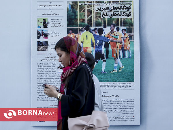 در حاشیه نمایشگاه مطبوعات