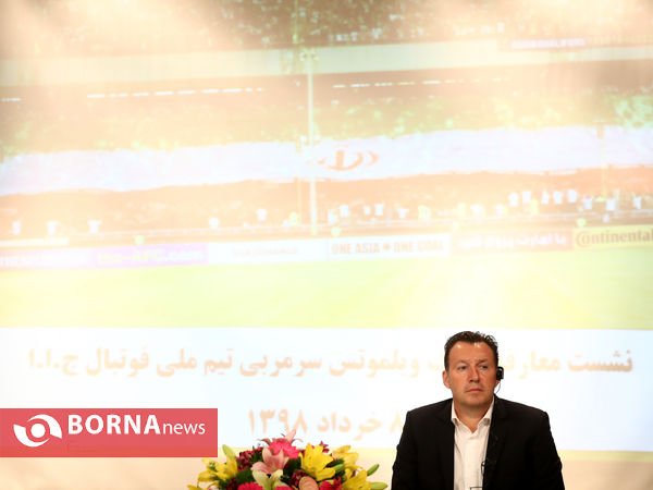 معارفه سرمربی تیم ملی فوتبال ایران