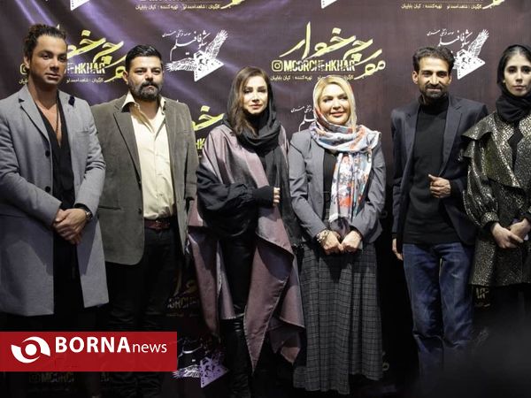 "نمایش خصوصی فیلم مورچه خوار"