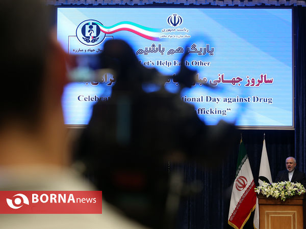 همایش روز جهانی مبارزه با مواد مخدر