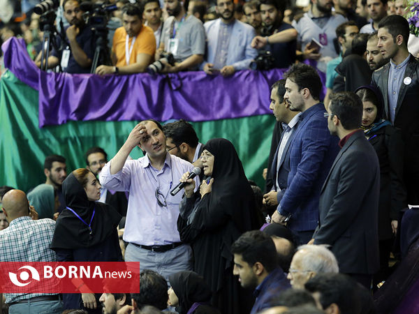 همایش " سلام آزادی "