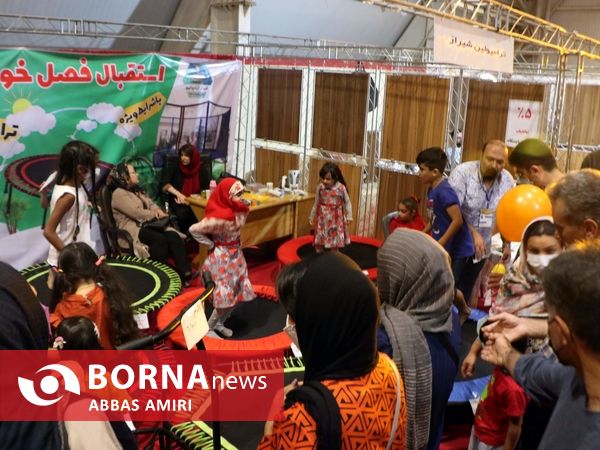 نمایشگاه ورزش، تجهیزات ورزشی، تجهیزات سفر و کمپینگ در شیراز