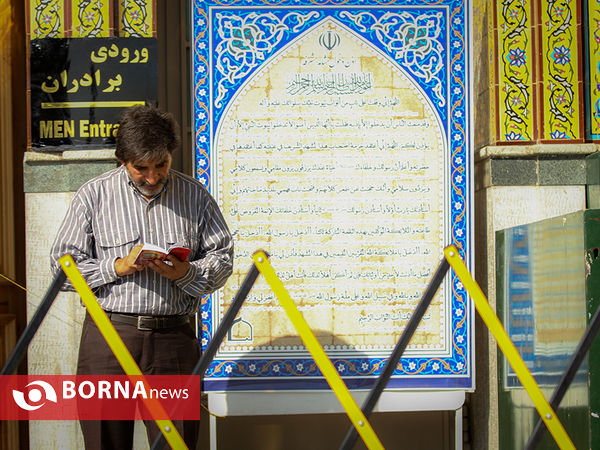 برگزاری دعای عرفه در امام زادگان پنج تن "ع" لویزان