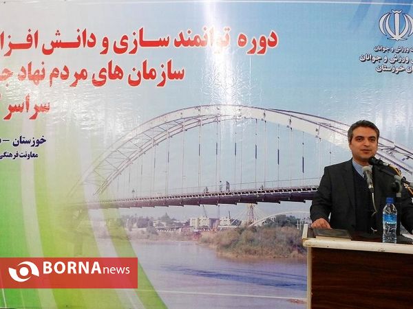 دوره توانمندسازی سازمان های مردم نهاد سراسر کشور با حضور مدیرعامل خبرگزاری برنا در اهواز