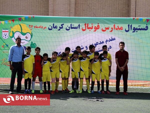 فستیوال مدارس فوتبال استان کرمان