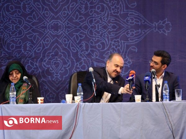 مجمع عمومی سازمان های مردم نهاد  "2"
