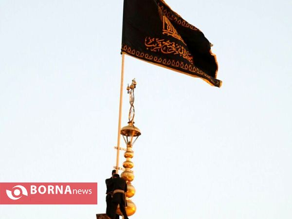 آيين تعويض پرچم گنبد منور رضوی