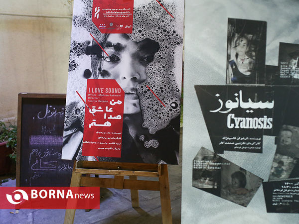 بازگشت مخاطب به سالن های نمایش