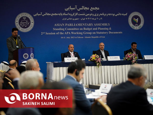 افتتاح مجمع مجالس آسیایی