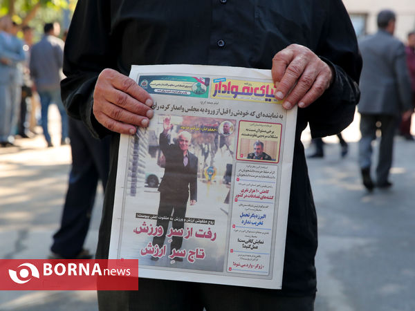 تشییع پیکر جعفر کاشانی پیشکسوت فوتبال