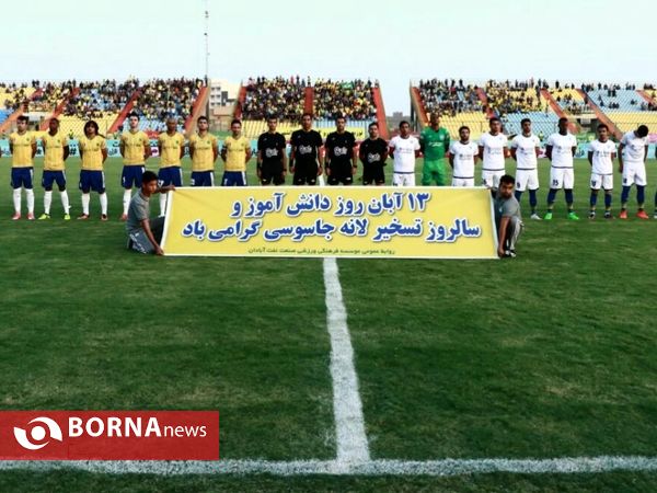 صنعت نفت آبادان-گسترش فولاد تبریز