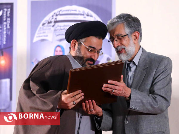 مراسم اختتامیه بیست و دومین نمایشگاه مطبوعات