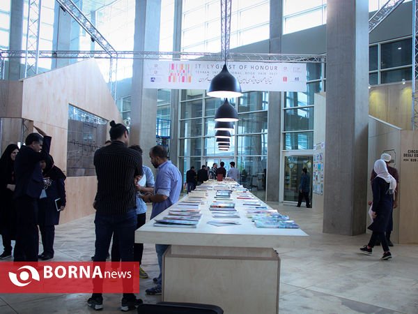پایان نمایشگاه بین المللی کتاب تهران