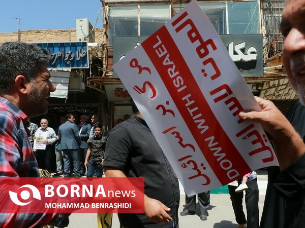 راهپیمایی روز جهانی قدس - آبادان