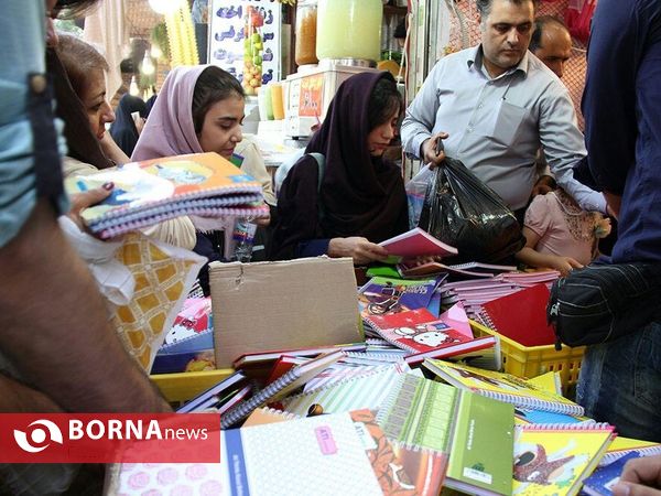 بازار فروش لوازم التحریر