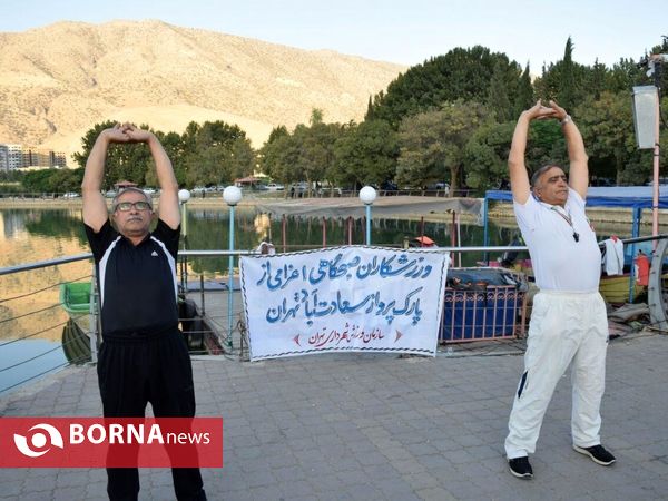 ورزش صبحگاهی تهرانی ها در پارک کیو خرم آباد