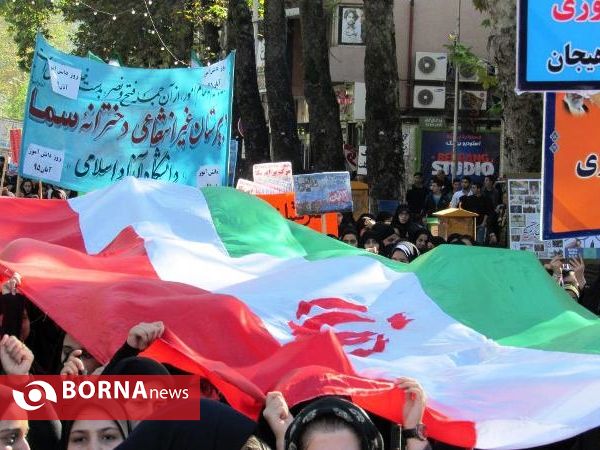 راهپیمایی روز 13 آبان شهرستان لاهیجان