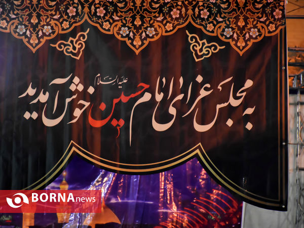 عزاداری شب اول محرم۱۴۰۰ -اراک