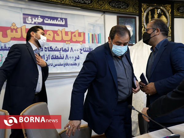 نشست خبری مدیران عامل موزه ملی انقلاب اسلامی