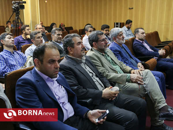 همایش جمهوری اسلامی اگر مطهری بود