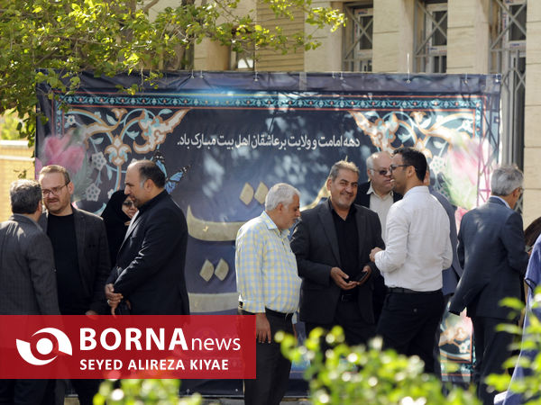 مراسم اهدا 20 هزار سری جهیزیه تحت حمایت کمیته امداد- شهریار