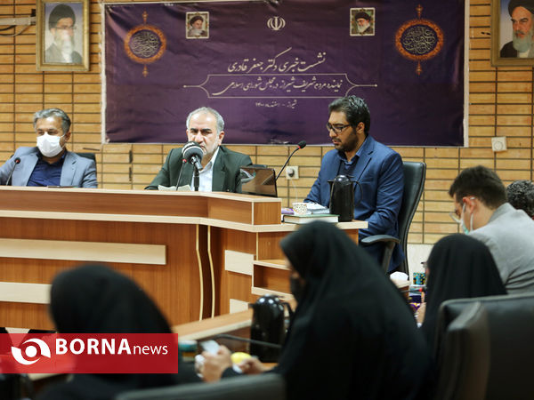 نشست خبری نماینده مردم شیراز و زرقان در مجلس