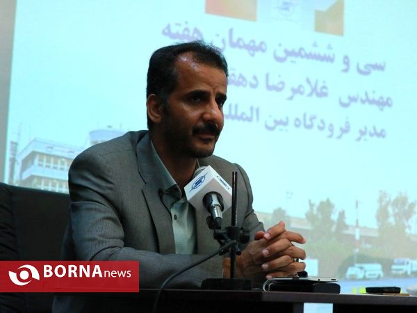 نخستین نشست خبری مدیر فرودگاه بین المللی آبادان