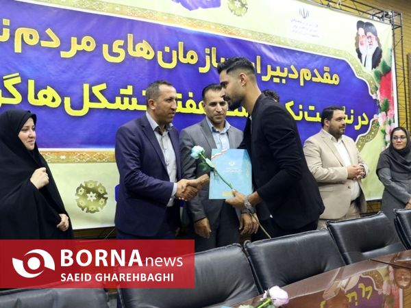 برگزاری مراسم نکوداشت تشکل ها و سازمان های مردم نهاد جوانان در آذربایجان‌غربی