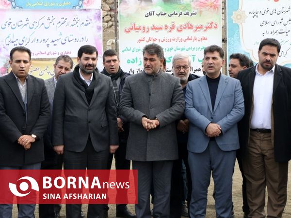 سفر دو روزه نماینده وزارت ورزش و جوانان به شهرستان خوی