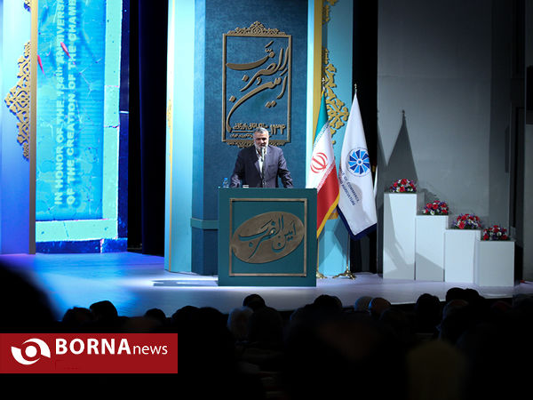 دومین سالگرد امین الضرب