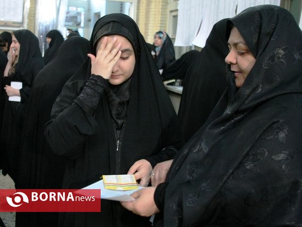 انتخابات تهران