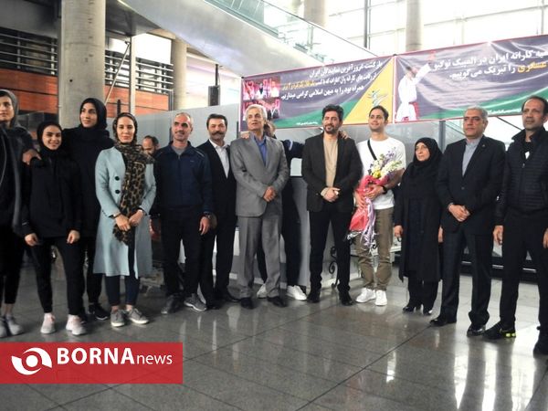 بازگشت تیم ملی کاراته ایران از مسابقات کاراته وان امارات