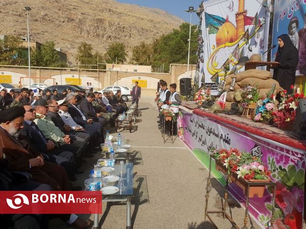 آیین زنگ مهر در خرم آباد