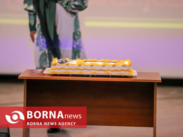 نهمین سالگرد تاسیس موسسه خیریه حامی یار