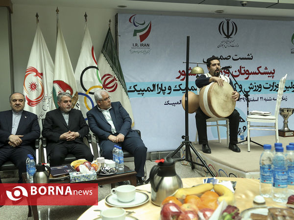 نشست  پیشکسوتان ورزش ایران