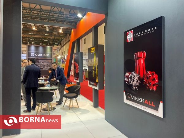 نمایشگاه بین المللی معدن و ماشین آلات معدنی ترکیه، استانبول( Tuyab Fair center )