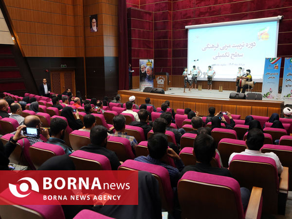 دوره تربیت مربی فرهنگی سطح تکمیلی در مشهد 