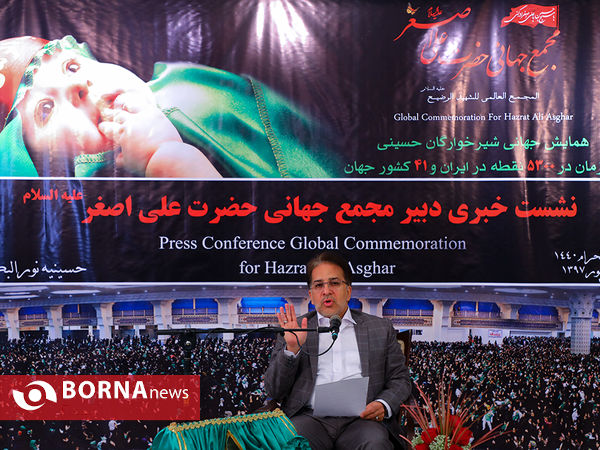نشست خبری دبیر مجمع جهانی حضرت علی اصغر "علیه السلام"