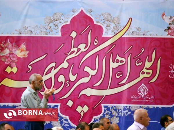 نماز عید فطر در شاهچراغ(ع)-شیراز