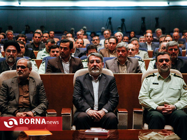 مراسم سالروز جهانی مبارزه با مواد مخدر