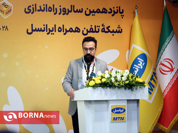 نشست خبری پانزدهمین سال روز راه اندازی "ایرانسل"