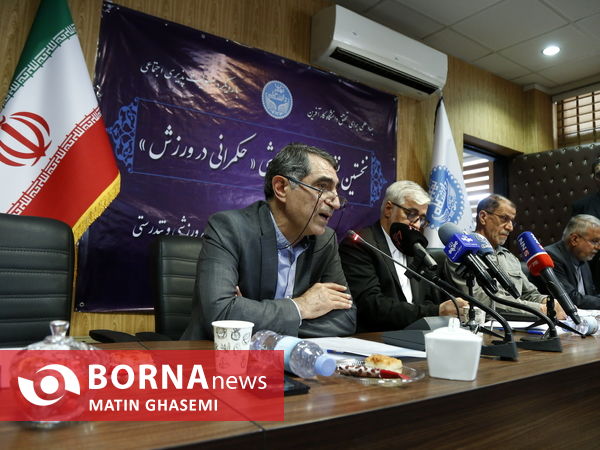 نشست هم اندیشی حکمرانی در ورزش