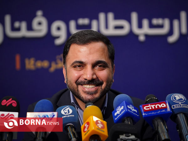 نشست خبری وزیر ارتباطات و فناوری اطلاعات