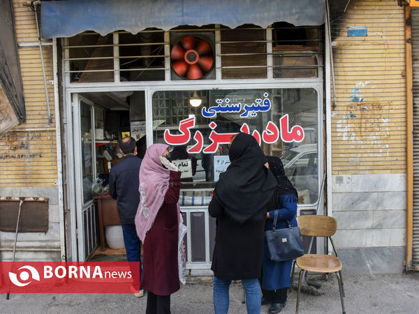 فتیر سوغات اراک