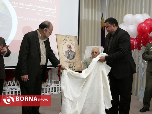 یلدای فرزندان گلستان علی(ع) در مشهد
