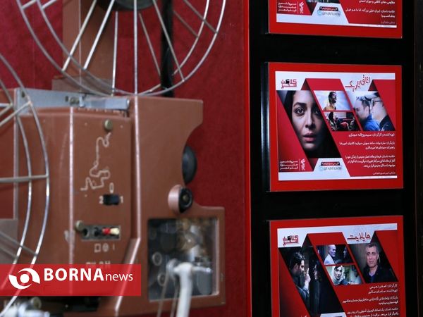 نشست خبری فیلم"اتاق تاریک" در سینما مهر آبادان
