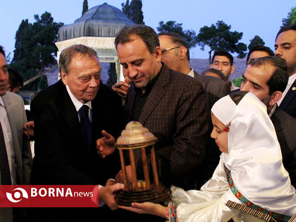 مراسم «کرنش به حافظ»