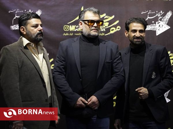 "نمایش خصوصی فیلم مورچه خوار"