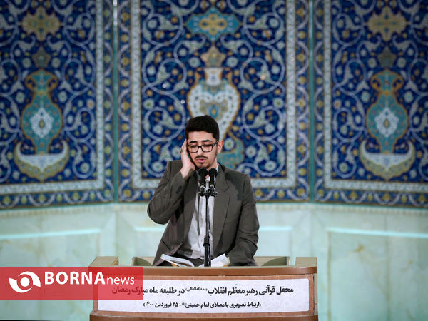 محفل انس با قرآن کریم با حضور رهبر انقلاب