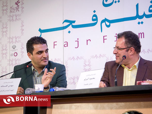 دومین روز سی و چهارمین جشنواره فیلم فجر